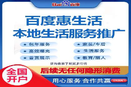 视频平台信息流广告的运营艺术