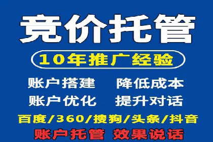 百度推广公司案例分享：助力中小企业快速拓展市场
