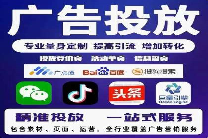 百度推广平台实战案例：助力企业快速崛起